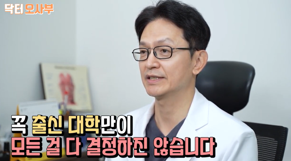 안면윤곽수술 병원 잘 고르는 꿀팁! 관련 이미지 3