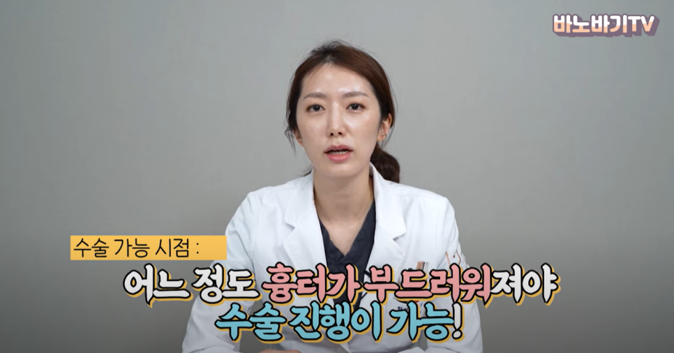 코 재수술에 대한 궁금증을 풀어드려요(구축, 염증, 재수술 시기) 관련 이미지 2