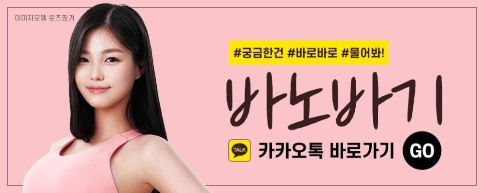 풀릴 걱정 없는 바노바기 매몰 쌍꺼풀의 수술 방법! 관련 이미지 8