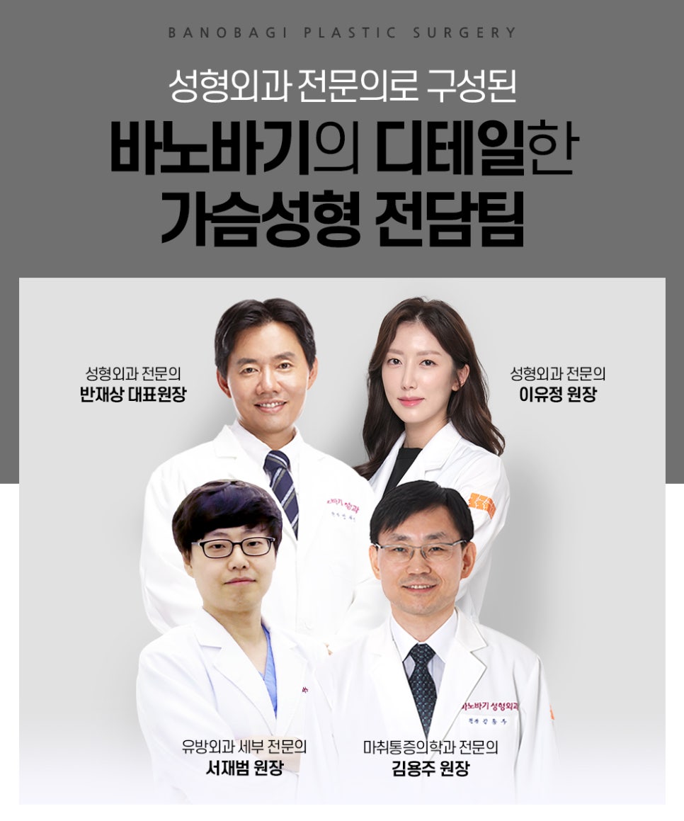 가슴 재수술, 더 체계적으로 분석하고 개선해야 합니다. 관련 이미지 8