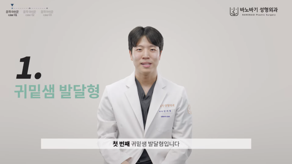 윤곽수술 최악의 부작용은? 이런 분들은 수술 금지! 관련 이미지 2