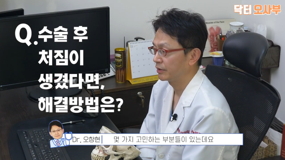 안면윤곽 수술 후 처짐 예방의 모든 것 관련 이미지 5