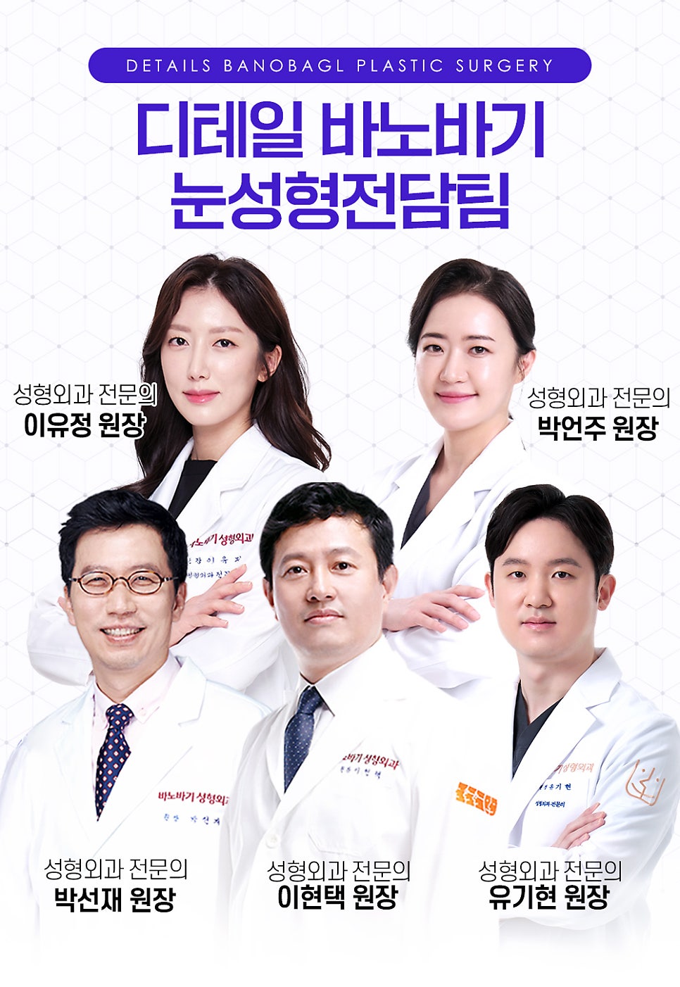 볼록한 눈 밑, 다크서클 한 번에 개선하는 눈밑지방재배치 관련 이미지 7
