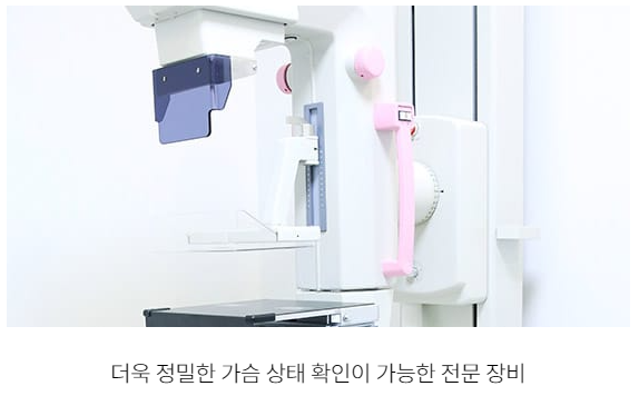 불만족의 분석과 개선, 가슴재수술 관련 이미지 8