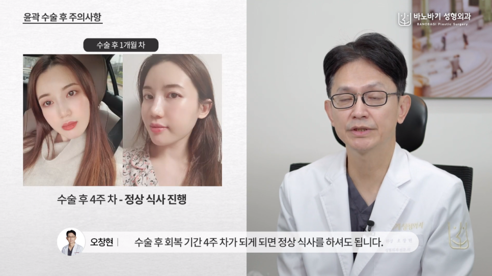 윤곽수술 후, 이 과정을 거쳐야만 좋은 결과가 나옵니다! 관련 이미지 7