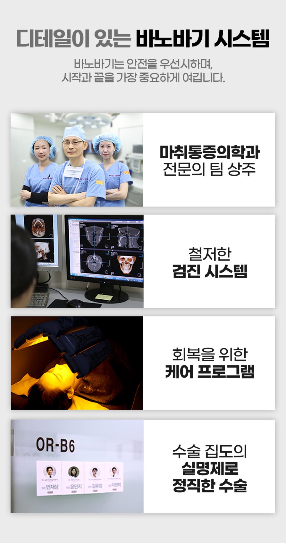 남자 안면윤곽, 남자의 포인트를 살려 정밀하게 개선해야 합니다. 관련 이미지 5