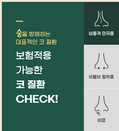 기능코성형잘하는곳 기능코성형은 역시 22년 전통 바노바기! 관련 이미지 3