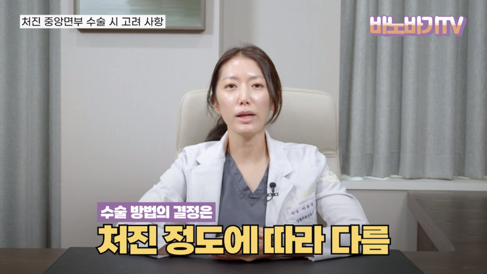 동안이 되고 싶다면? 중안면부를 잡아라! 관련 이미지 4