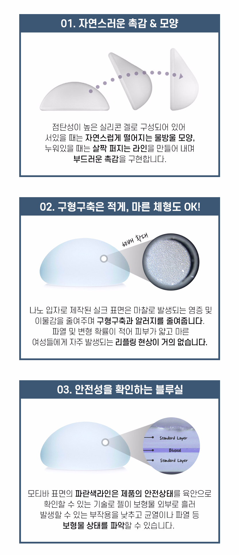 가슴 재수술, 원인에 맞는 정확한 수술법과 후 관리가 중요한 이유! 관련 이미지 8