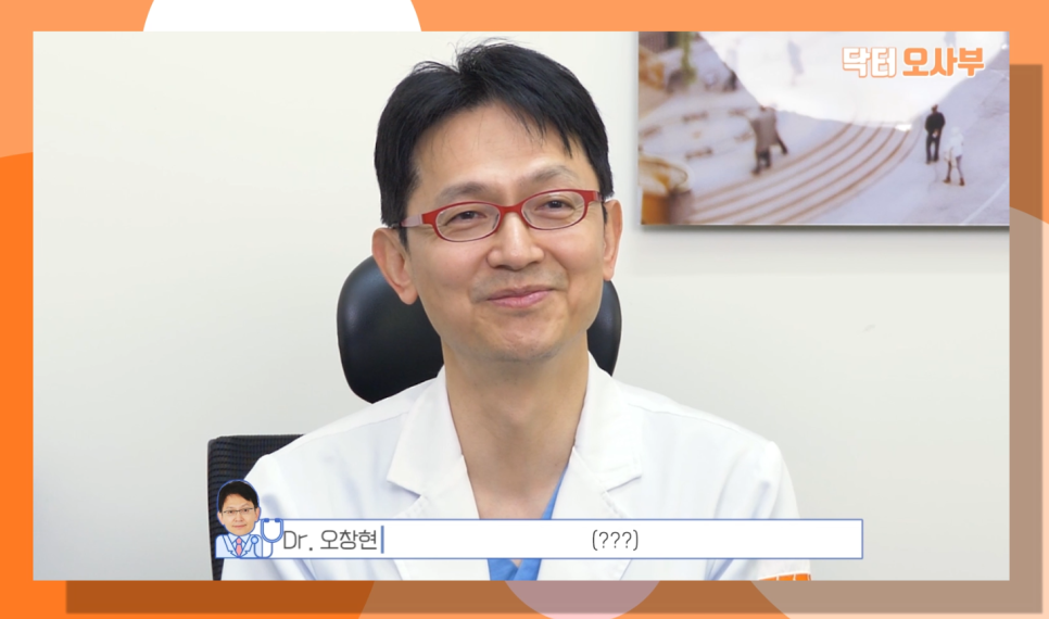 돌출입수술 잇몸돌출교정이란 무엇일까요? 오사부가 제대로 알려준다! 관련 이미지 3