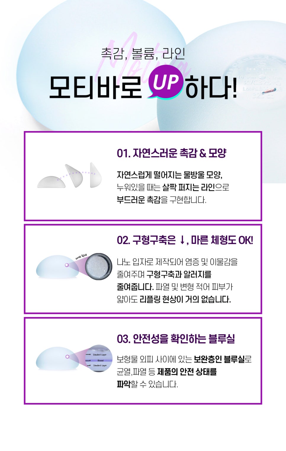 모티바 더 퍼플, 바노바기의 디테일과 만나 그 차이가 다릅니다. 관련 이미지 3