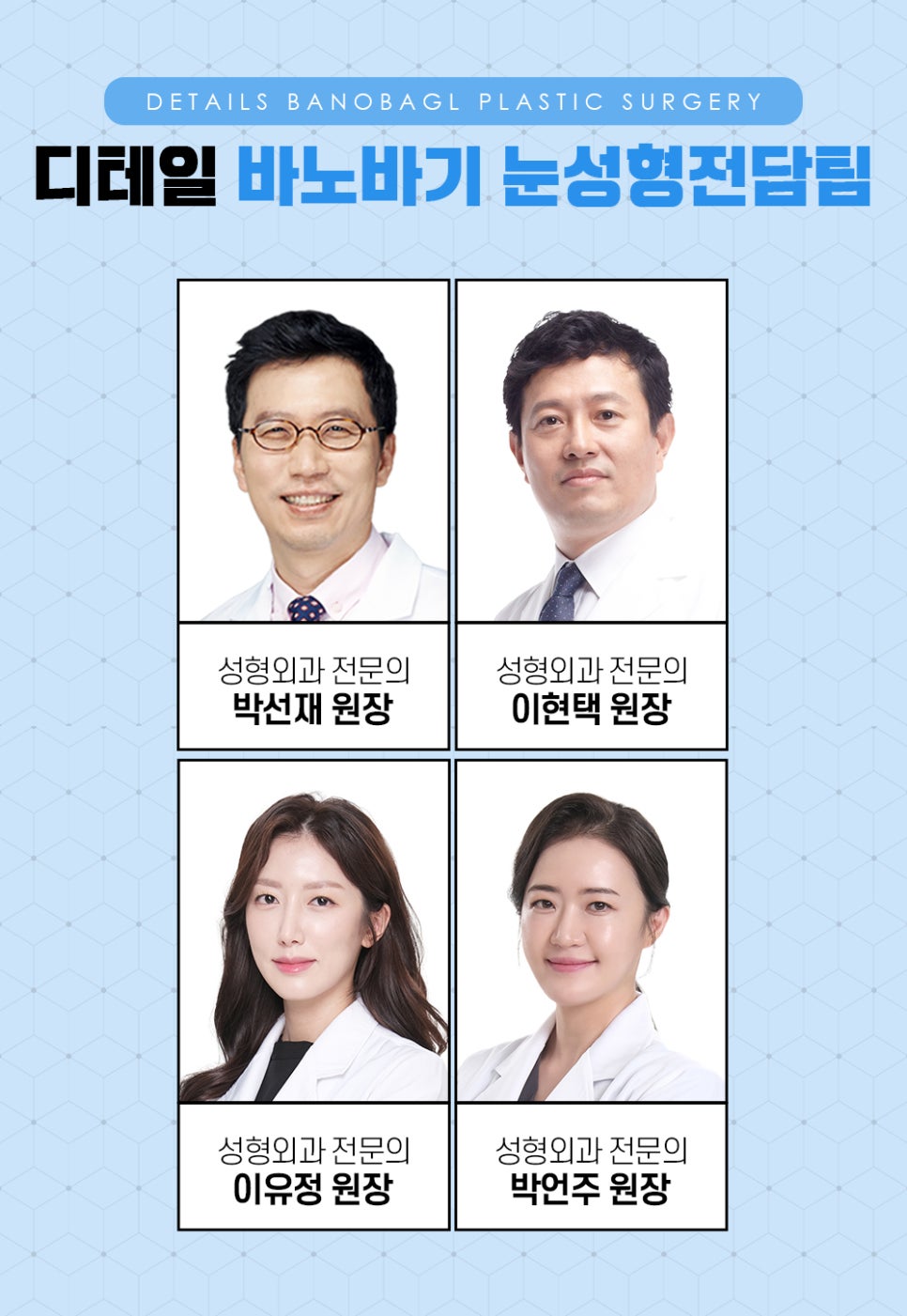 매력적인 눈매! 트임 성형만으로도 개선할 수 있습니다. 관련 이미지 7