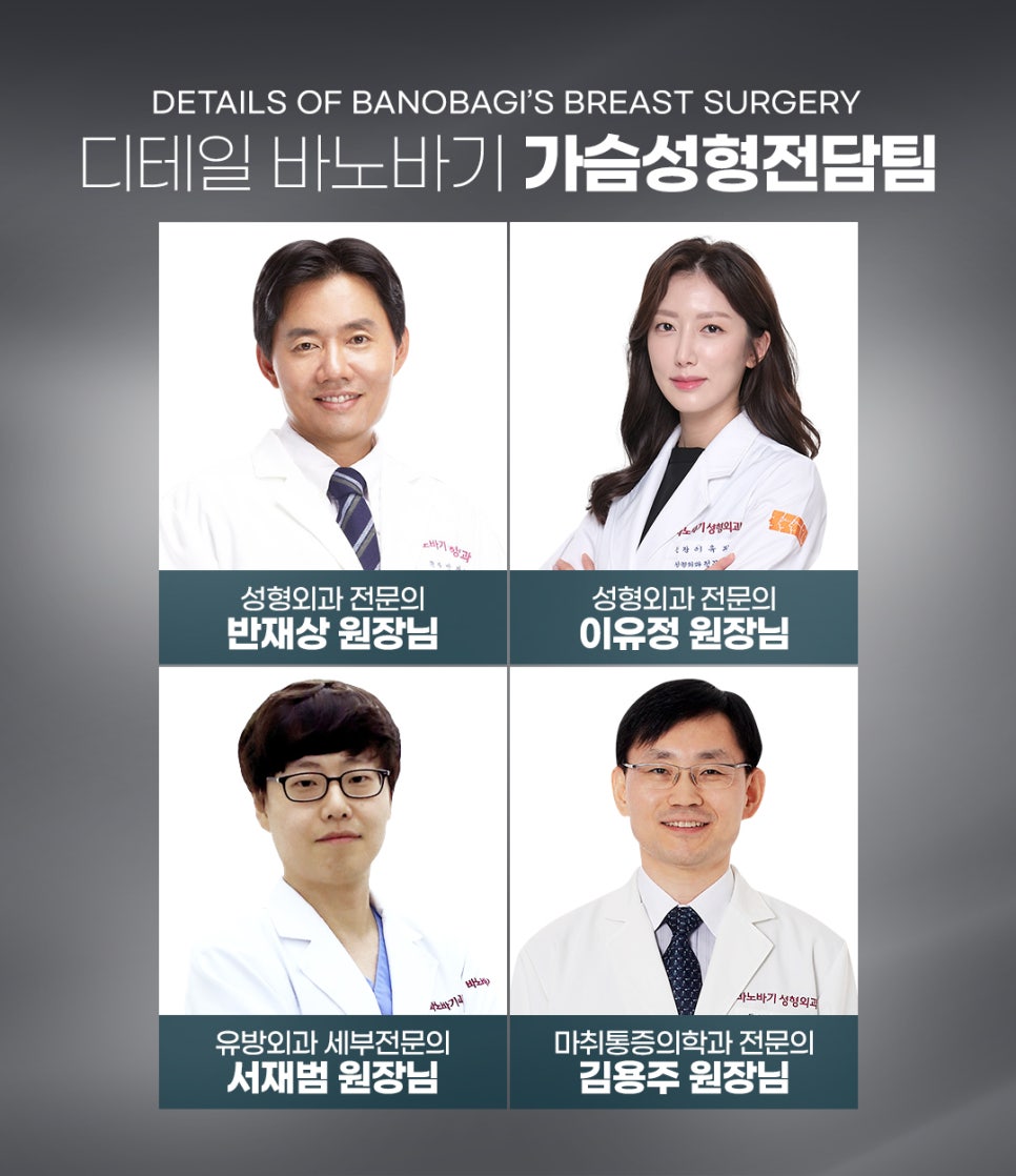 가슴처짐수술 회복과 흉터에 더욱 신경 써야 합니다. 관련 이미지 9