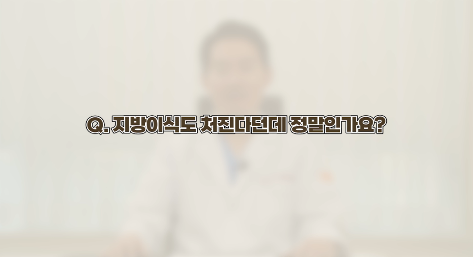지방이식 부위가 처진다? 관련 이미지 3