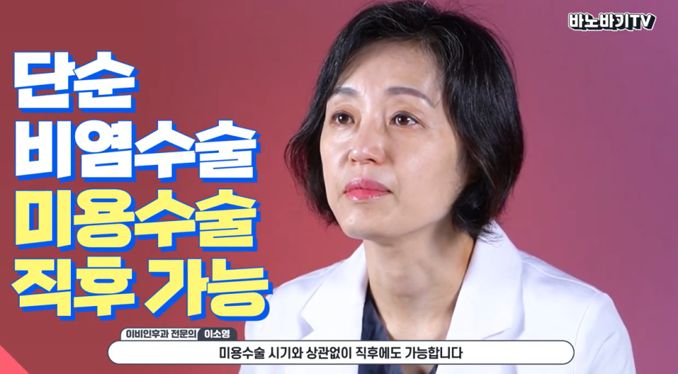 기능 코 수술, 성형외과에서 받아도 될까요?! 관련 이미지 3