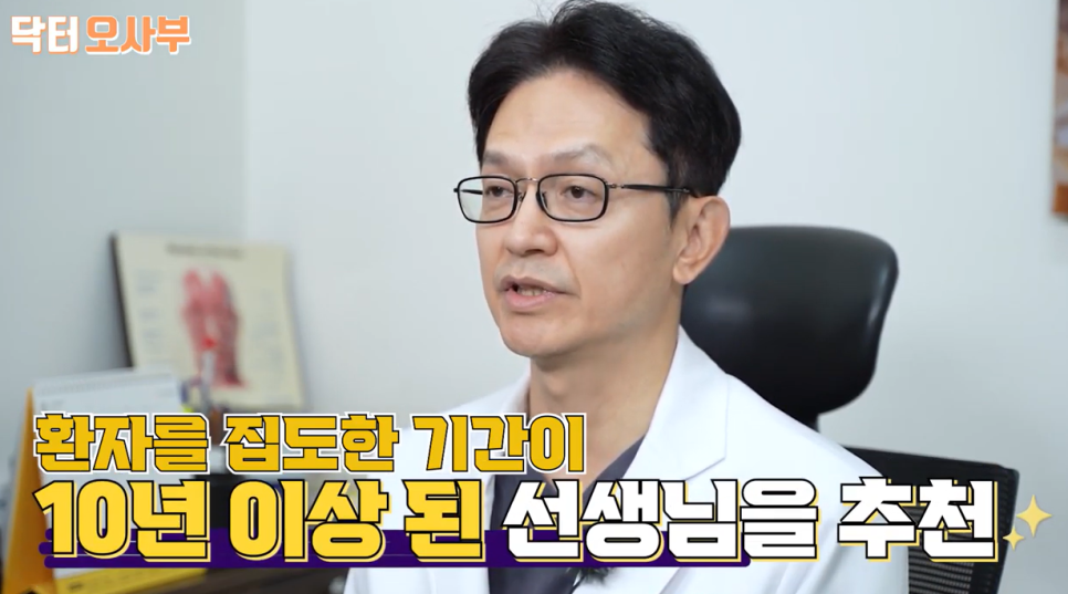 안면윤곽수술 병원 잘 고르는 꿀팁! 관련 이미지 7