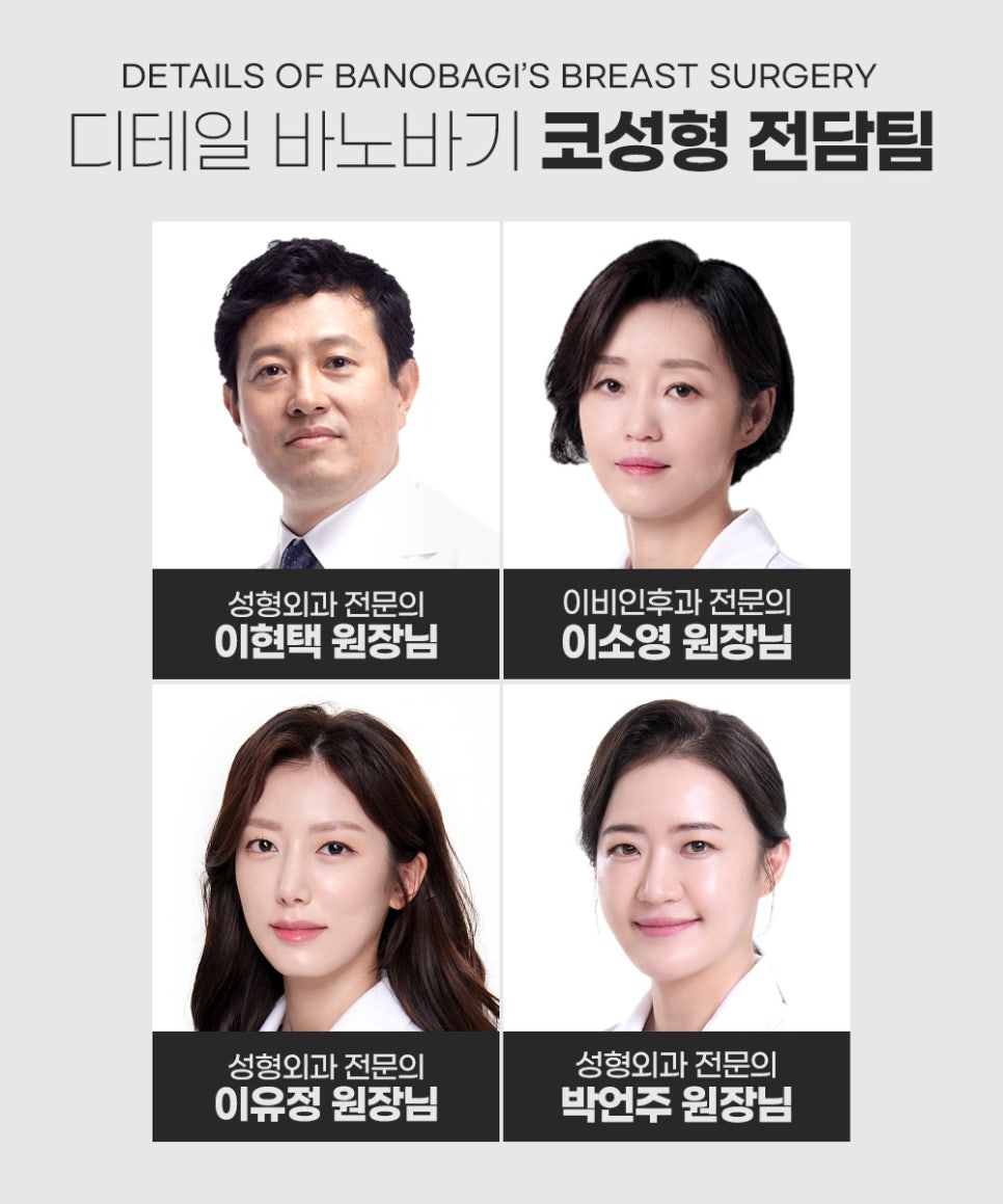 코 재수술, 적합한 시기에 원인에 따른 올바른 방법으로 개선해야 합니다! 관련 이미지 12