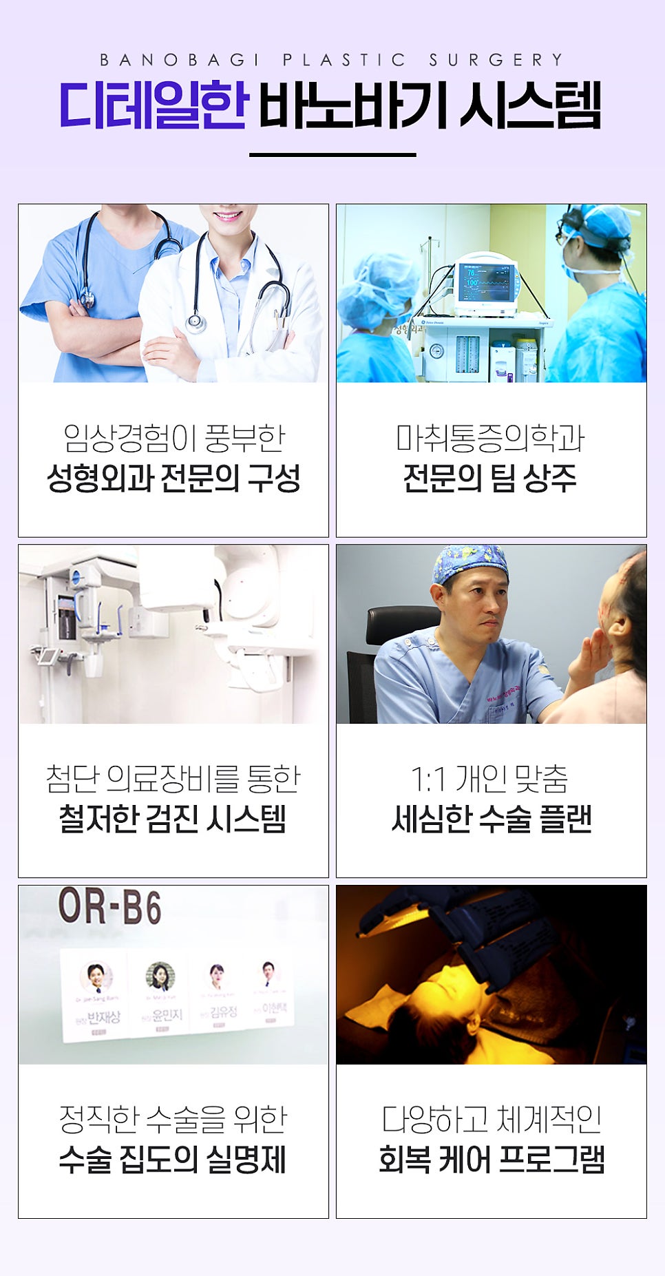 볼록한 눈 밑, 다크서클 한 번에 개선하는 눈밑지방재배치 관련 이미지 6