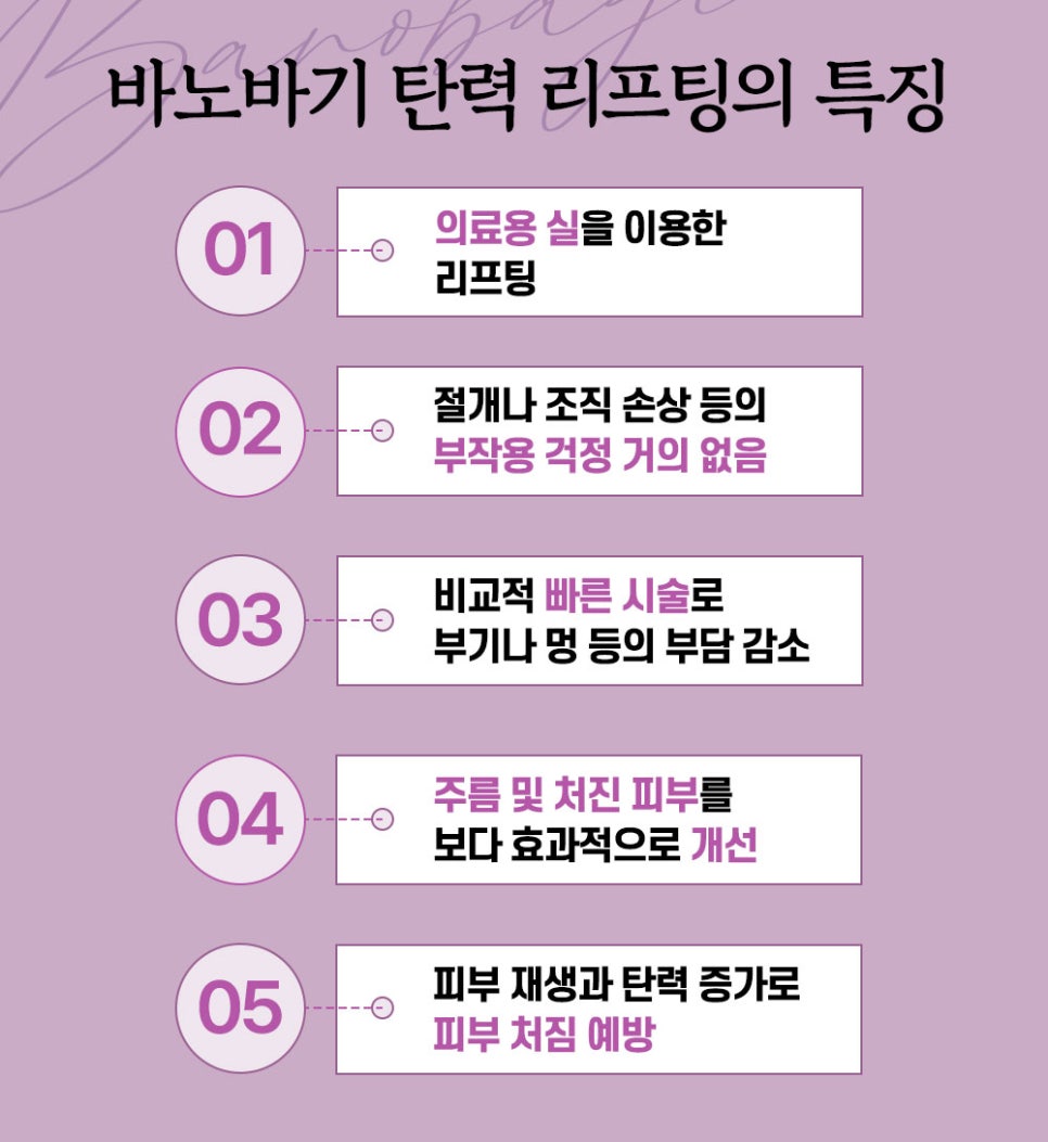 볼 처짐, 이중턱, 턱 라인 비절개 실리프팅으로 개선! 관련 이미지 5