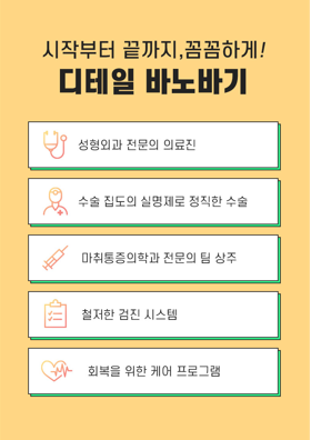 절개가 오히려 자연스러울 수 있다? 바노바기 쌍꺼풀수술 알아보기! 관련 이미지 5