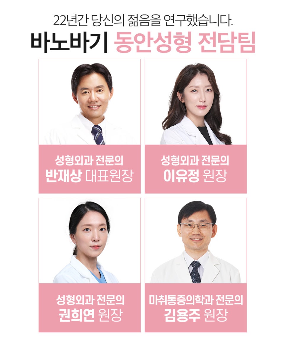 중안면부 리프팅 수술법과 엔도타인의 장점 관련 이미지 6