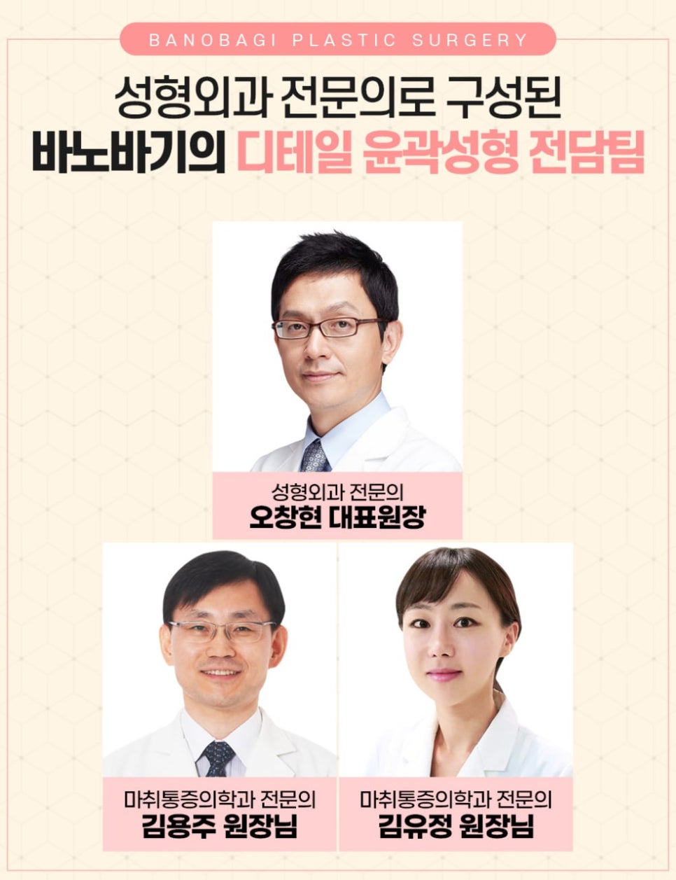 앞턱 수술, 얼굴형과 조화를 이루는 턱 선이 작은 얼굴을 결정짓는다. 관련 이미지 8