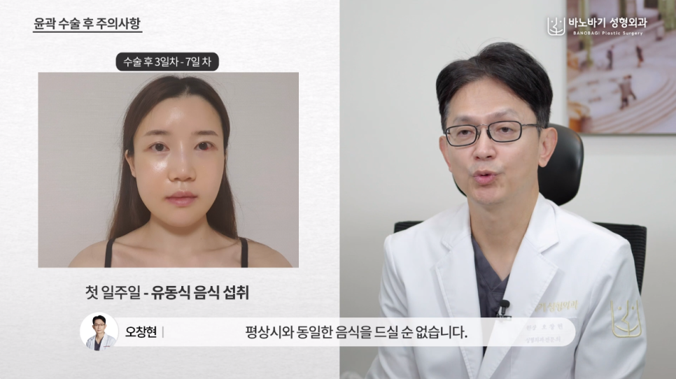 윤곽수술 후, 이 과정을 거쳐야만 좋은 결과가 나옵니다! 관련 이미지 4