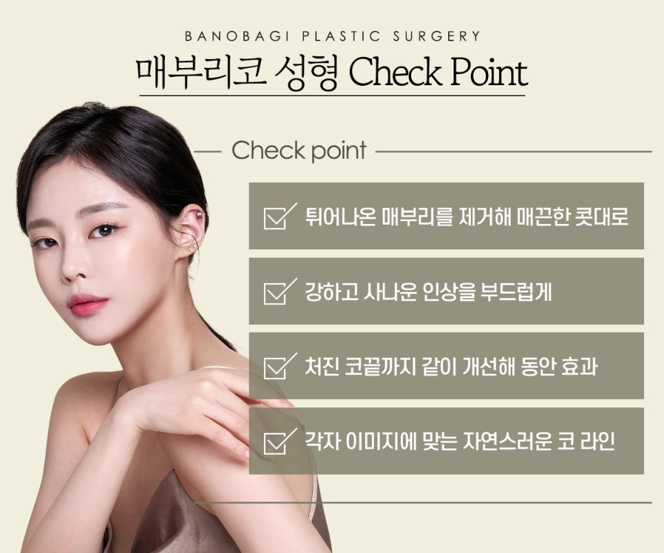 굴곡진 콧대, 매부리코 성형으로 자연스럽고 매끄럽게 개선 관련 이미지 4