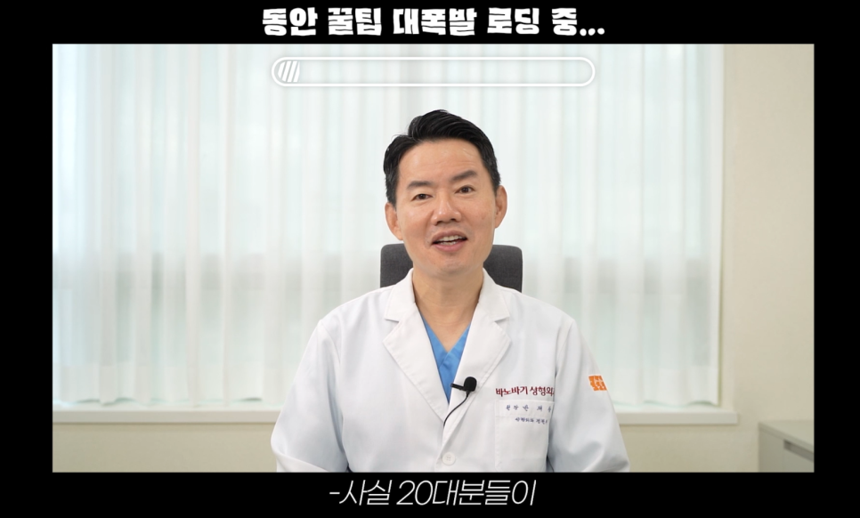 슈링크부작용? 인모드부작용? 20대리프팅 대만족하는법! 관련 이미지 2