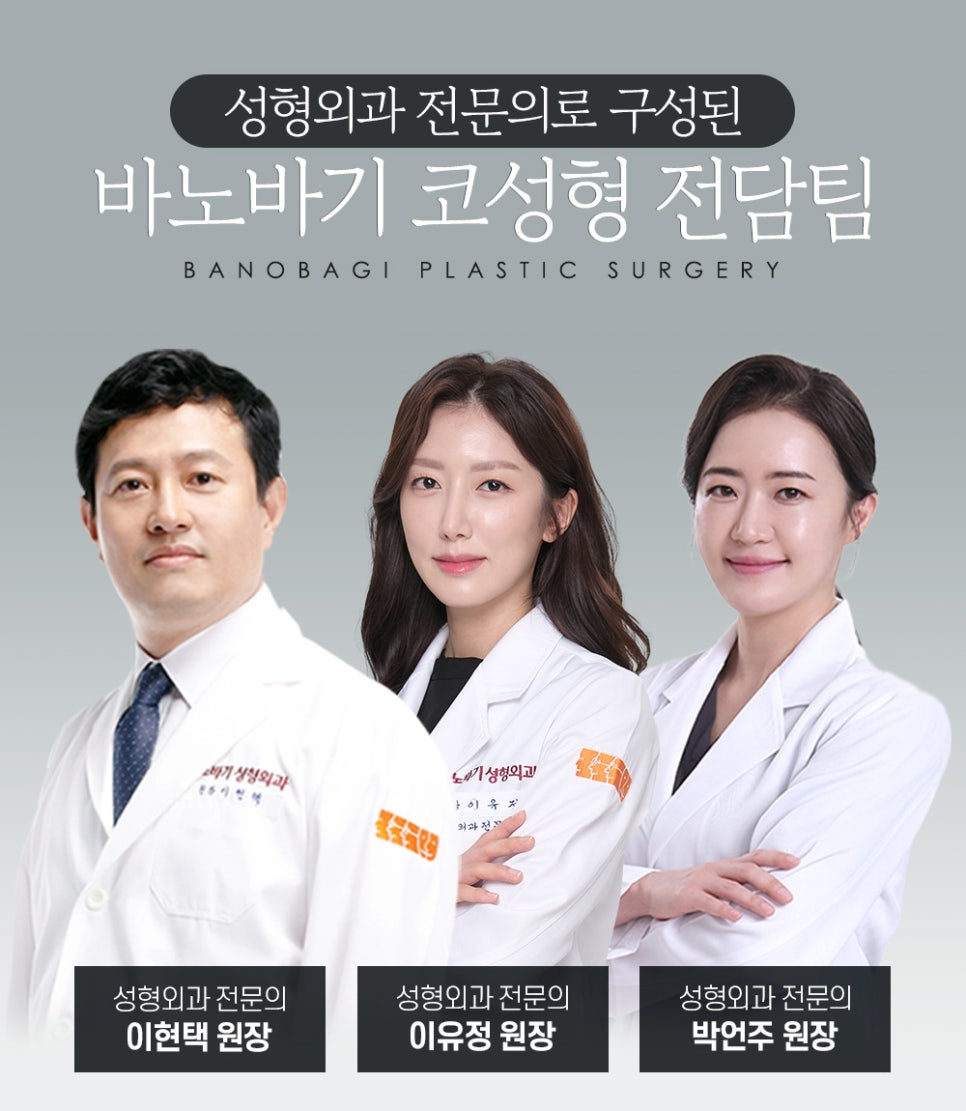 복코 성형, 뭉툭한 코를 세련되고 슬림한 코로 개선 관련 이미지 8