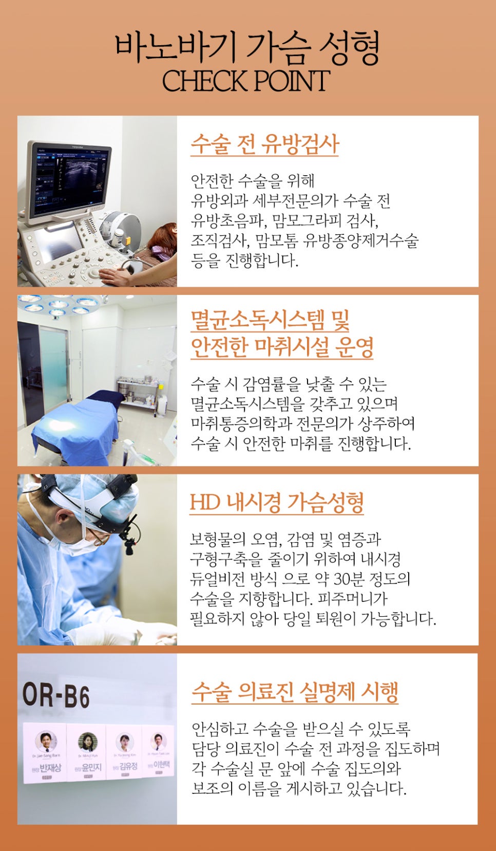 바노바기 가슴 성형, 모티바 더 퍼플이란? 관련 이미지 7