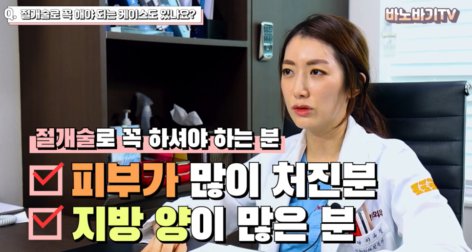 남자 눈매교정으로 부드럽고 또렷한 눈매로 개선할 수 있습니다. 관련 이미지 6