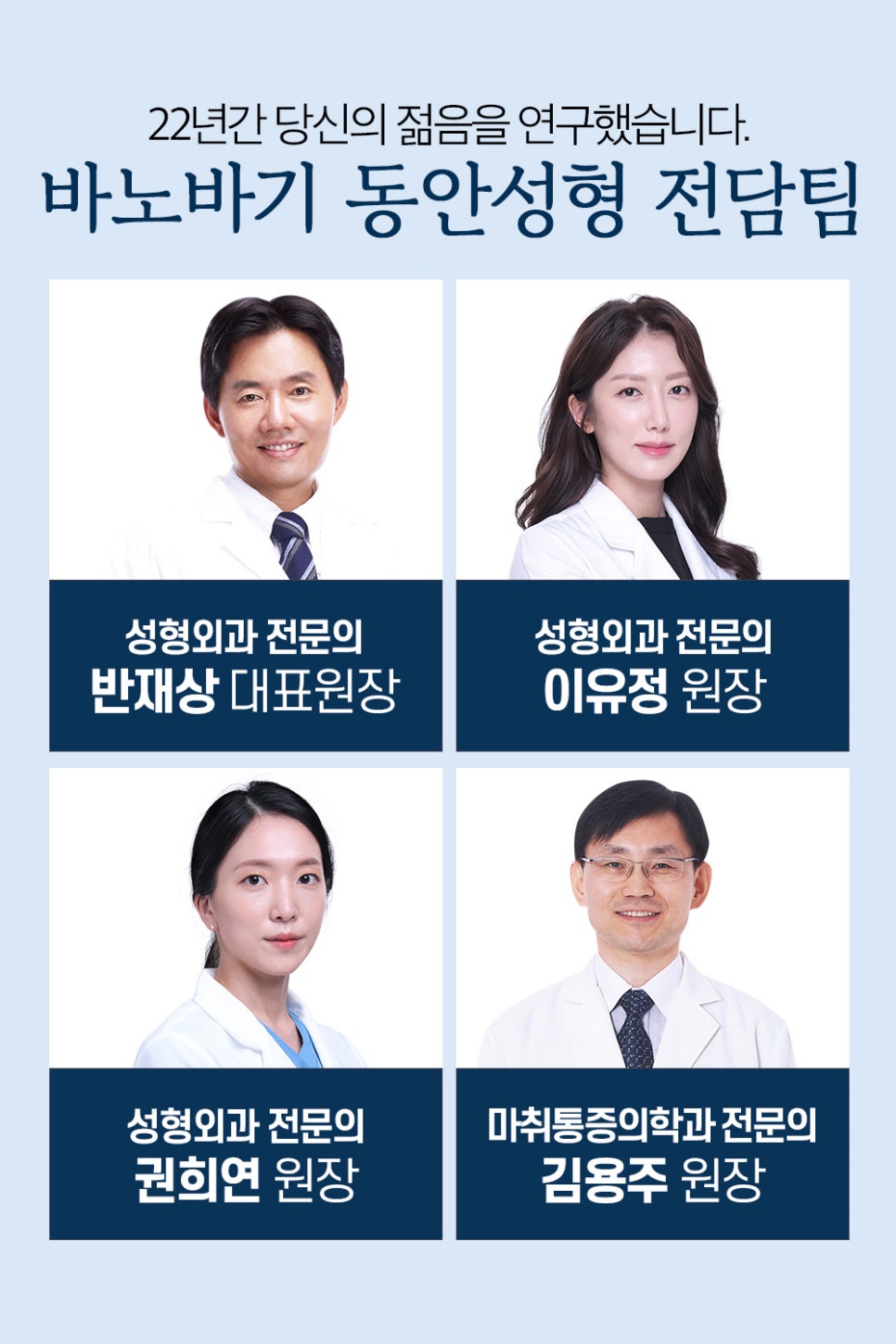 근막층까지 확실하게 당기는 바노바기 하안면부거상 관련 이미지 6