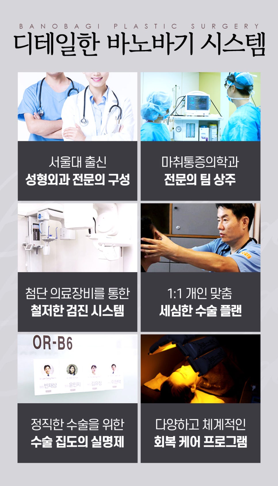 상안검, 미용적 기능적 문제 동시에 개선해 동안 눈매로 관련 이미지 6