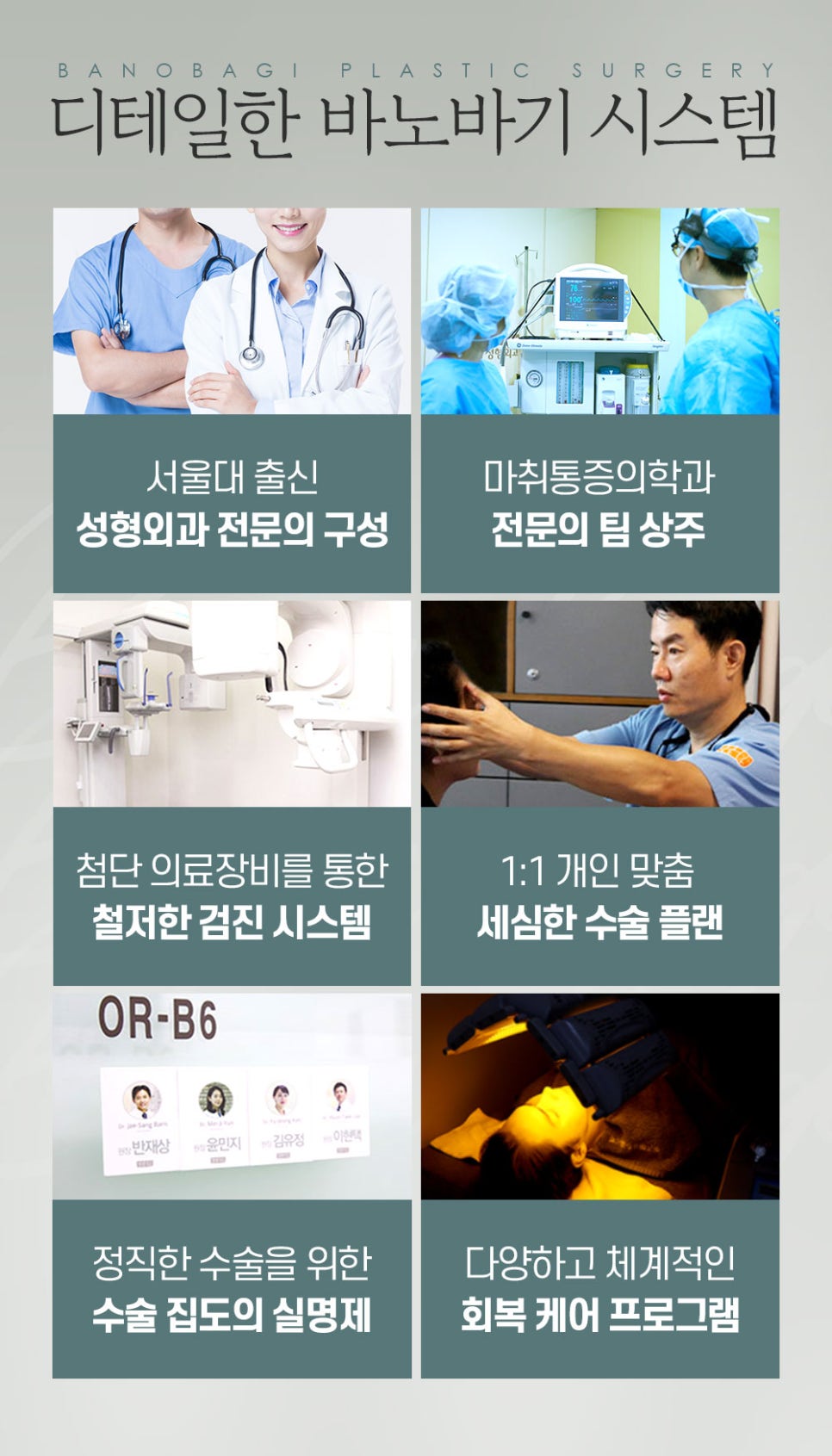 처진 피부, 이중턱, 주름 개선에 효과적인 미니 리프팅 관련 이미지 6