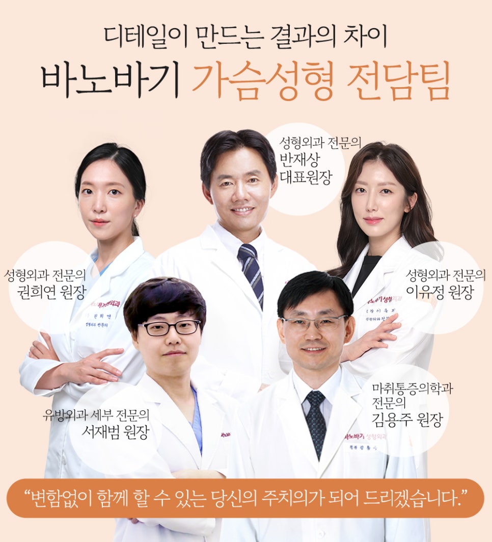 바노바기 가슴 성형, 모티바 더 퍼플이란? 관련 이미지 8