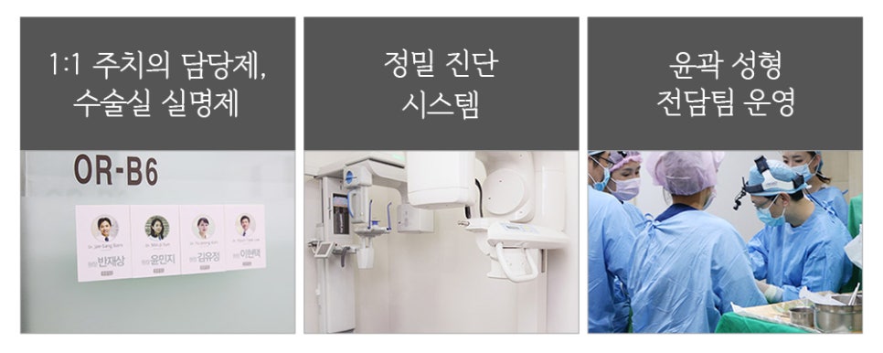 윤곽 재수술, 정밀한 진단과 치밀한 설계로 바로잡아야 합니다. 관련 이미지 9