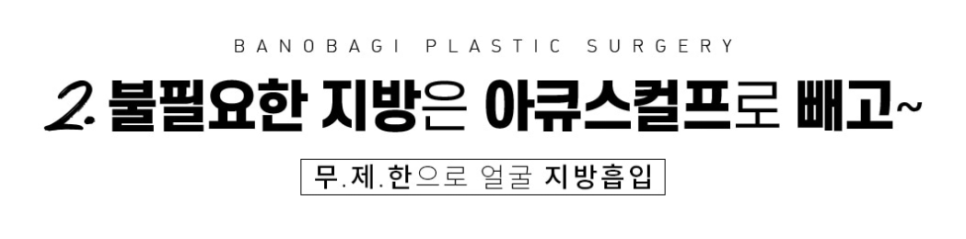 이중턱지방흡입과 민트실리프팅을 한번에 하면 그 효과는? 관련 이미지 7