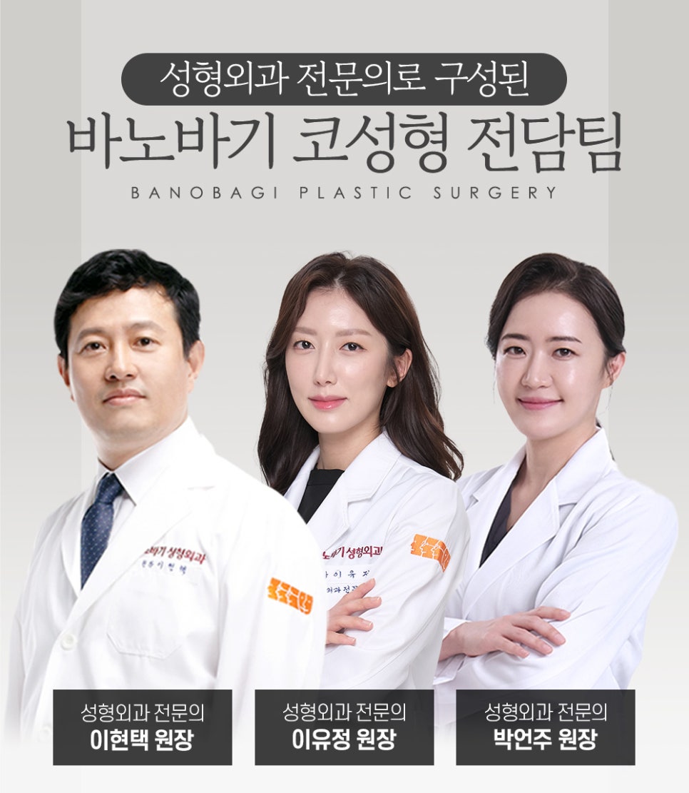 낮은 코 수술, 콧대부터 코끝부터 한 번에 개선 관련 이미지 6