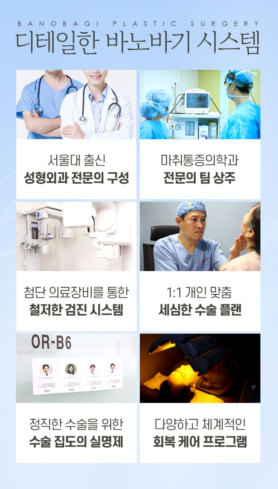 절개 쌍꺼풀, 원하는 라인으로 흉터 걱정 없이 한 번에 개선 관련 이미지 8