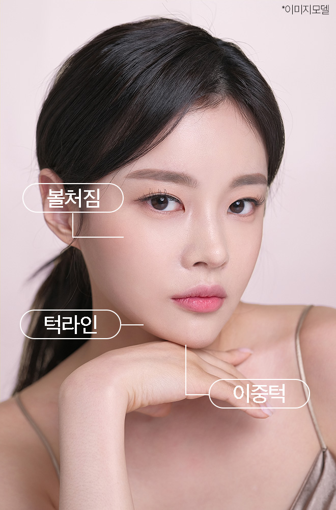 늘어지고 처진 피부! 비절개 실리프팅으로 탄력 잡고 얼굴형 개선까지! 관련 이미지 2