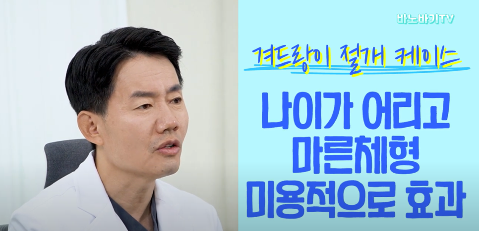 가슴 수술 절개 부위는 어디가 좋을까? 겨절,밑절의 장단점 총정리! 관련 이미지 8