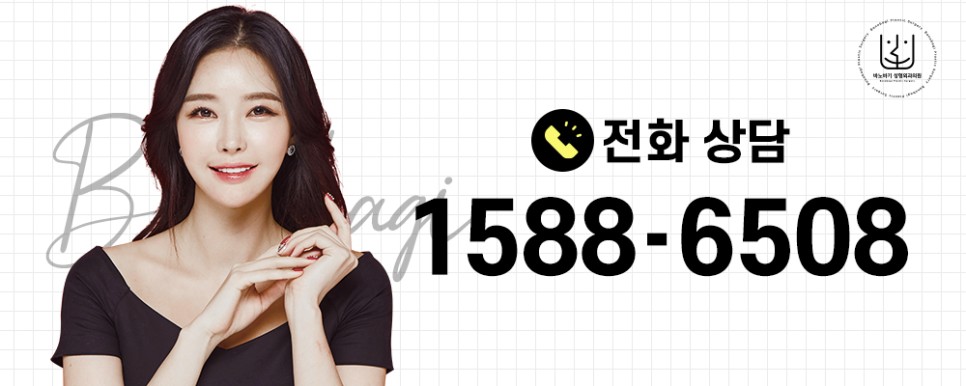 중안면부 리프팅 수술법과 엔도타인의 장점 관련 이미지 8