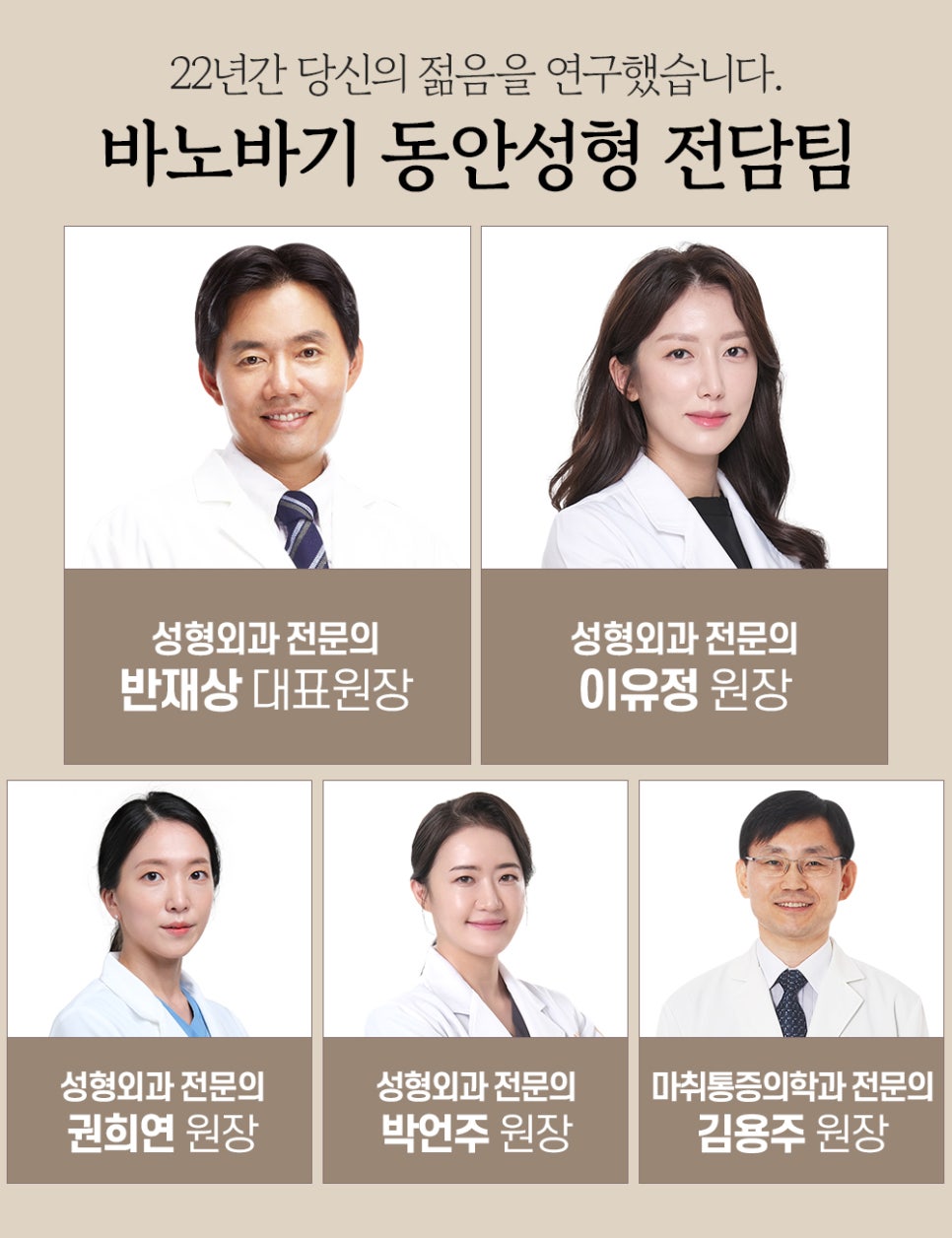 노화로 인한 눈꺼풀 처짐, 바노바기 비절개 상안검으로 개선! 관련 이미지 6