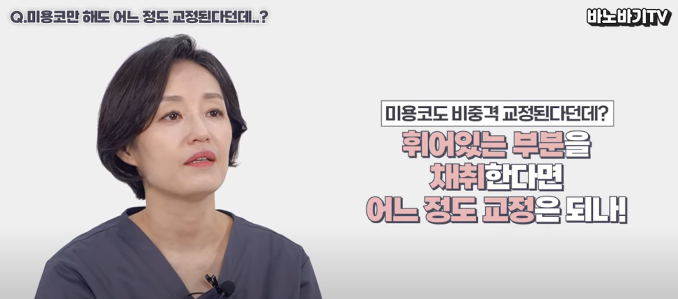 코막힘의 원인! 비중격 만곡증에 대해서 알려드립니다. 관련 이미지 6