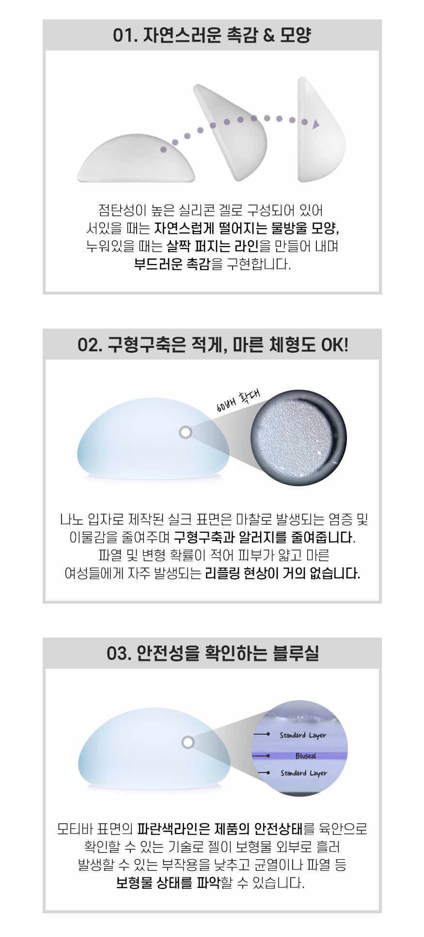 가슴 재수술, 더 체계적으로 분석하고 개선해야 합니다. 관련 이미지 6