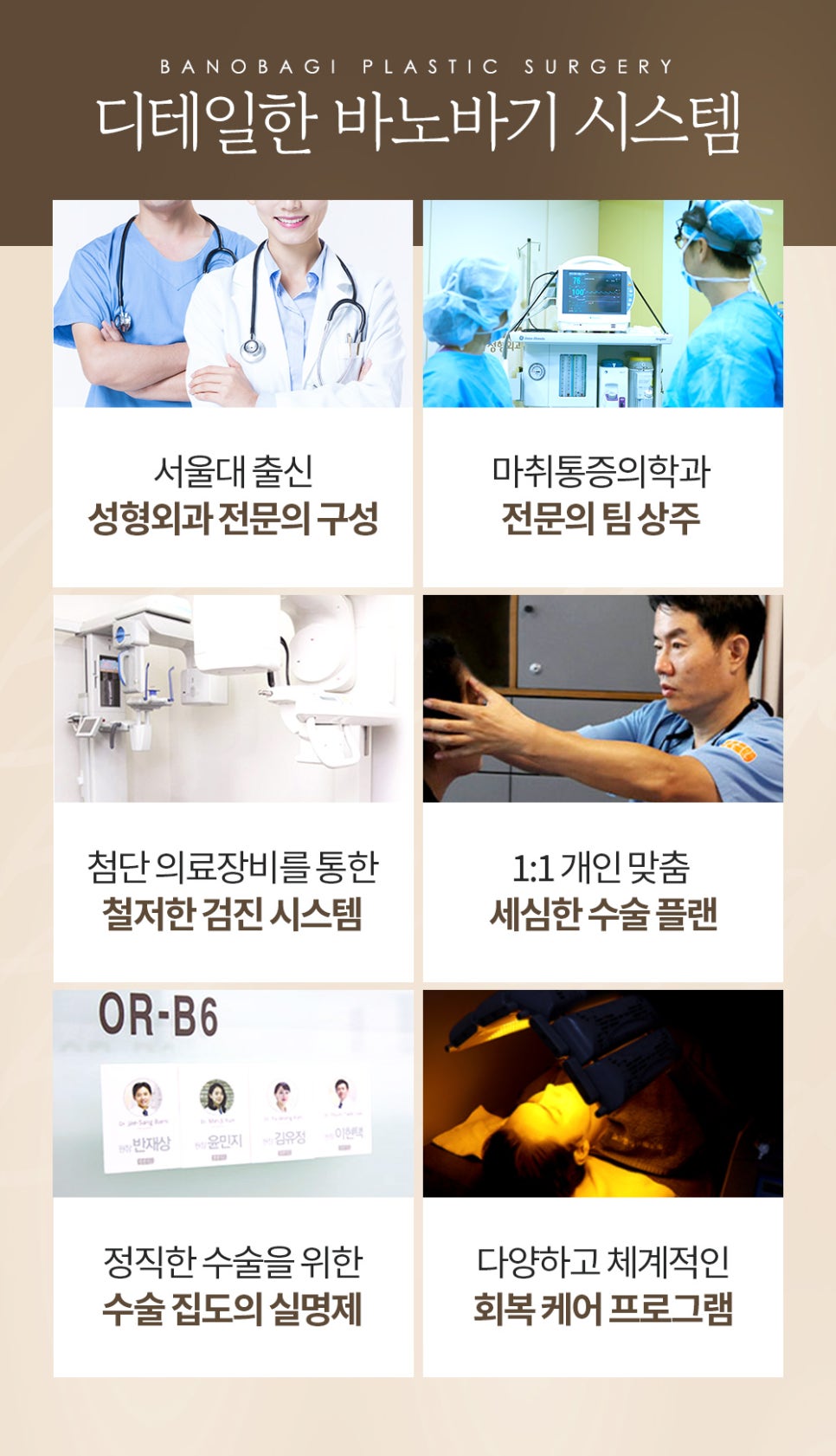 눈가 처짐 개선, 눈썹 거상술의 장점과 수술 방법 관련 이미지 5