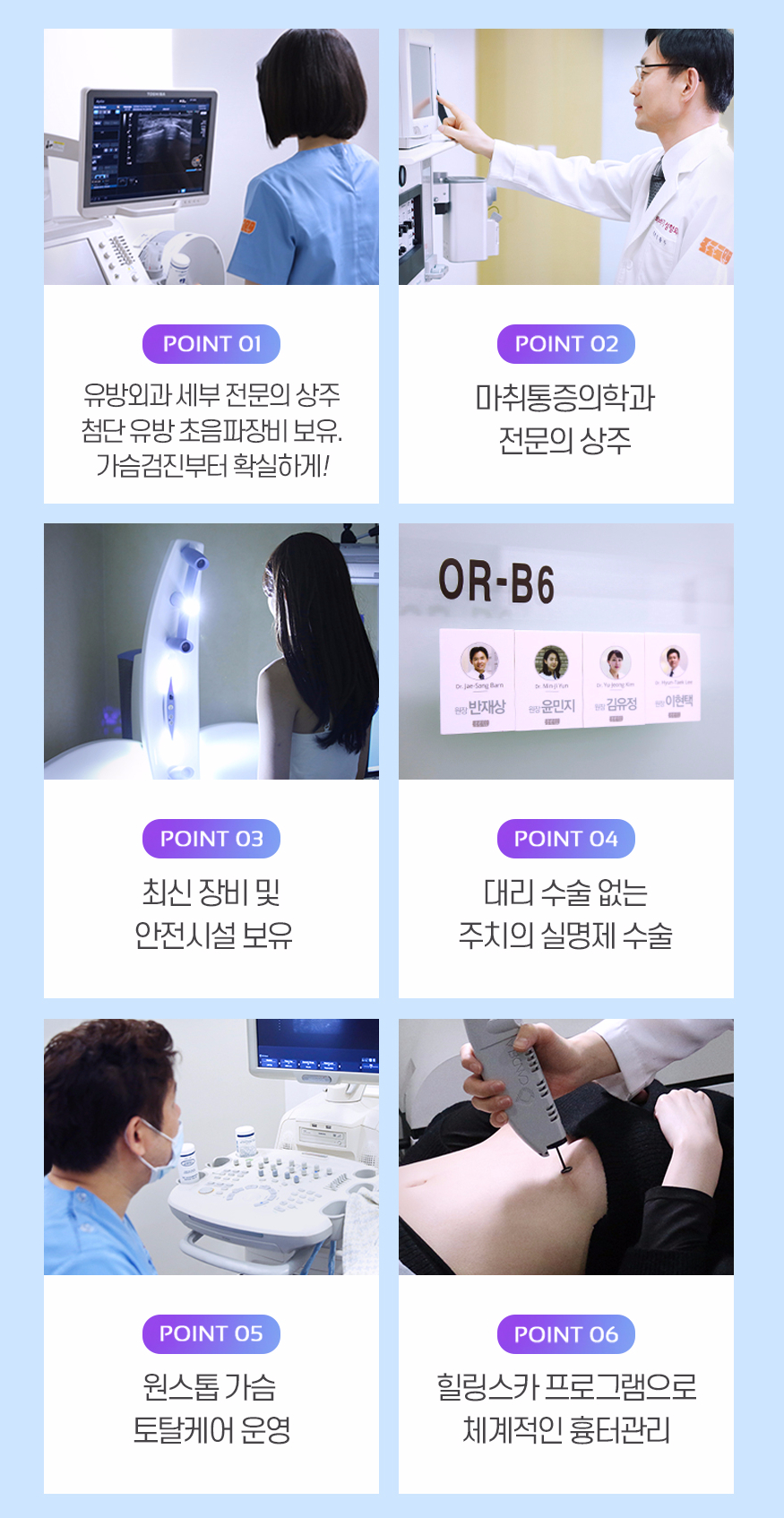 가슴 축소술의 다양한 수술법과 수술 후 관리법 관련 이미지 8