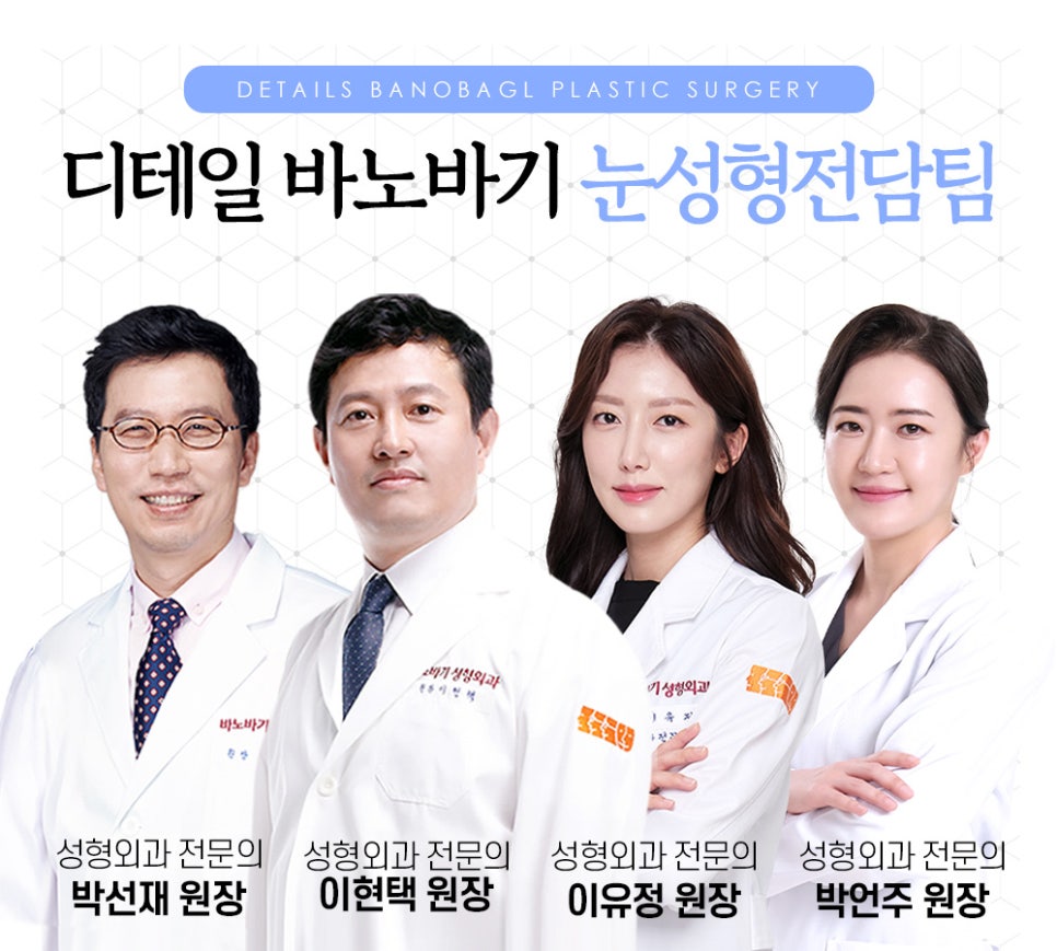 남자 눈 성형, 자연스럽고 매력적인 눈매로 개선 관련 이미지 6