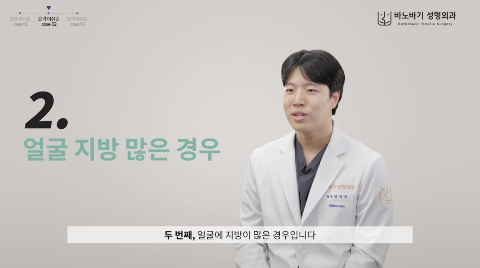 윤곽수술 최악의 부작용은? 이런 분들은 수술 금지! 관련 이미지 4